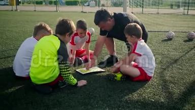 少年足球队教练展示儿童游戏计划